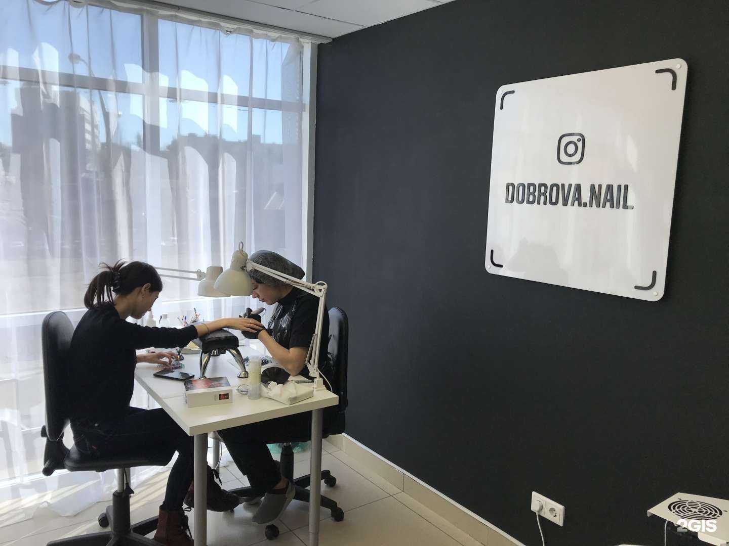 Отзывы на компанию Dobrova.nail в Краснодаре c фото