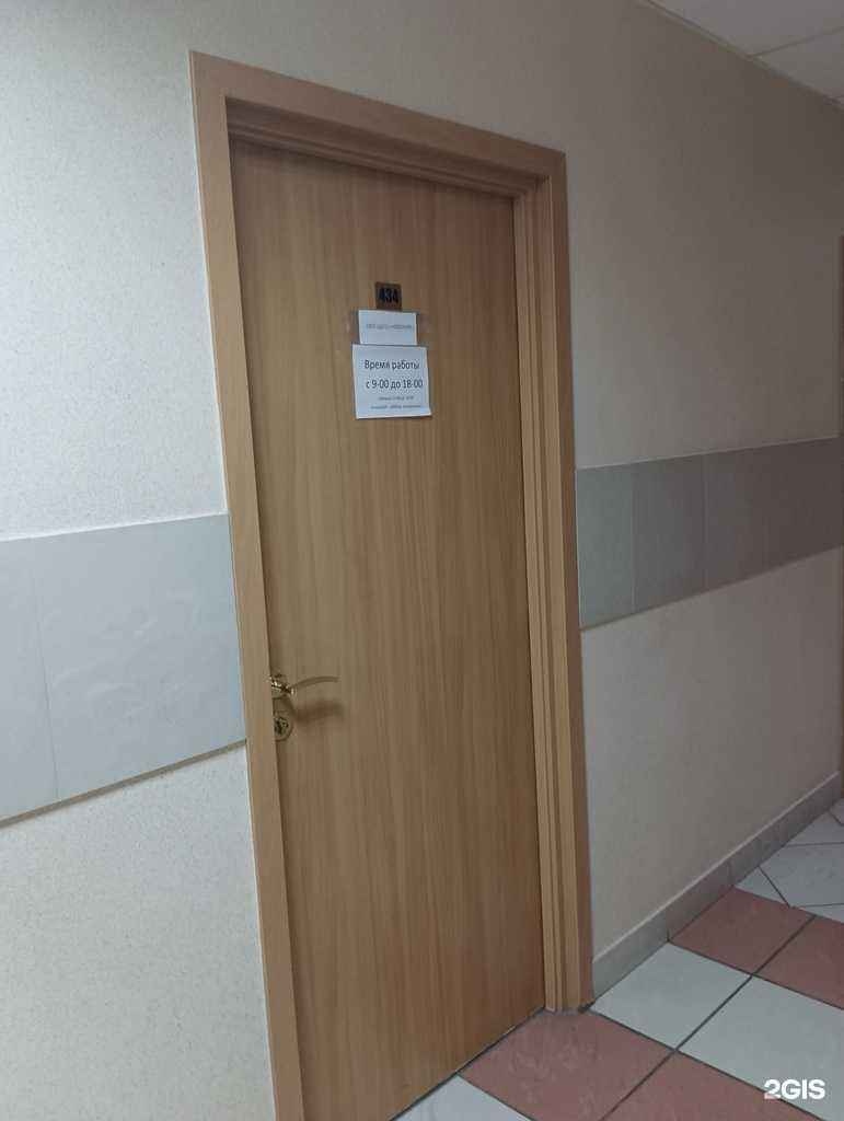 Отзывы на компанию Новокурс в г. Новосибирск c фото