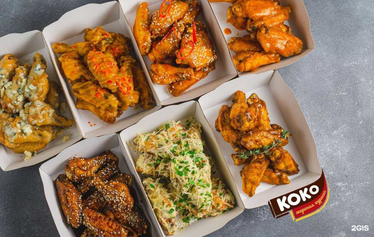 Отзывы на компанию Коко в Петрозаводске c фото