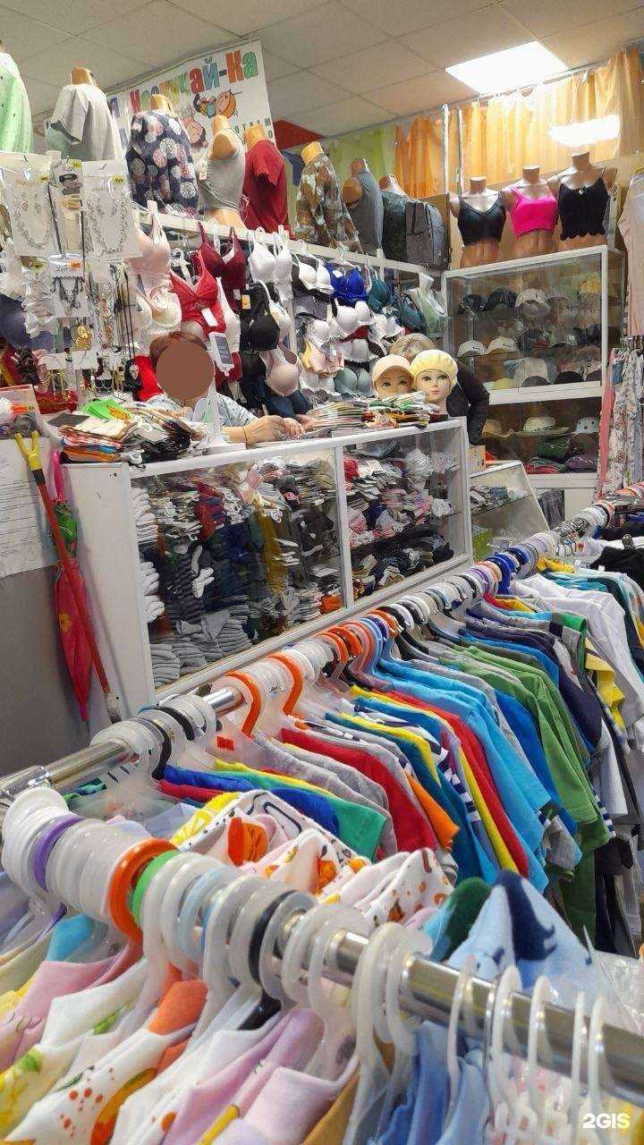 Отзывы на компанию Магазин трикотажа и нижнего белья в Перми c фото
