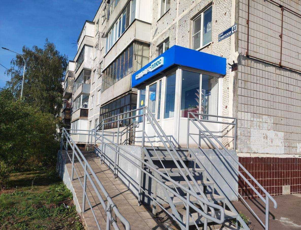 Отзывы на компанию Самолет Плюс в Электрогорске c фото