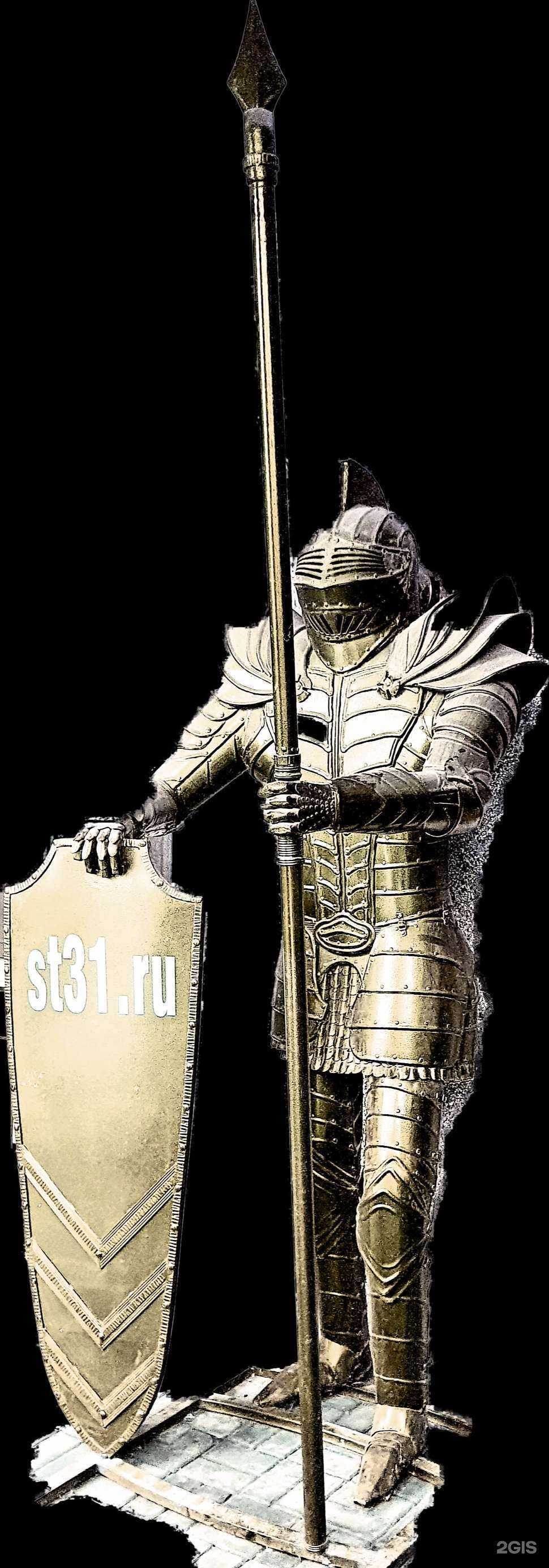 Отзывы на компанию Раш в Белгороде c фото