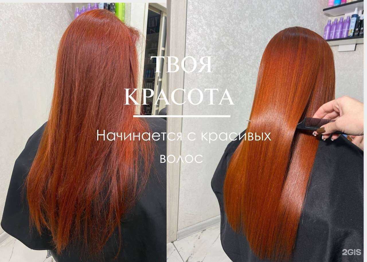 Отзывы на компанию Институт Кератина в г. Сочи c фото