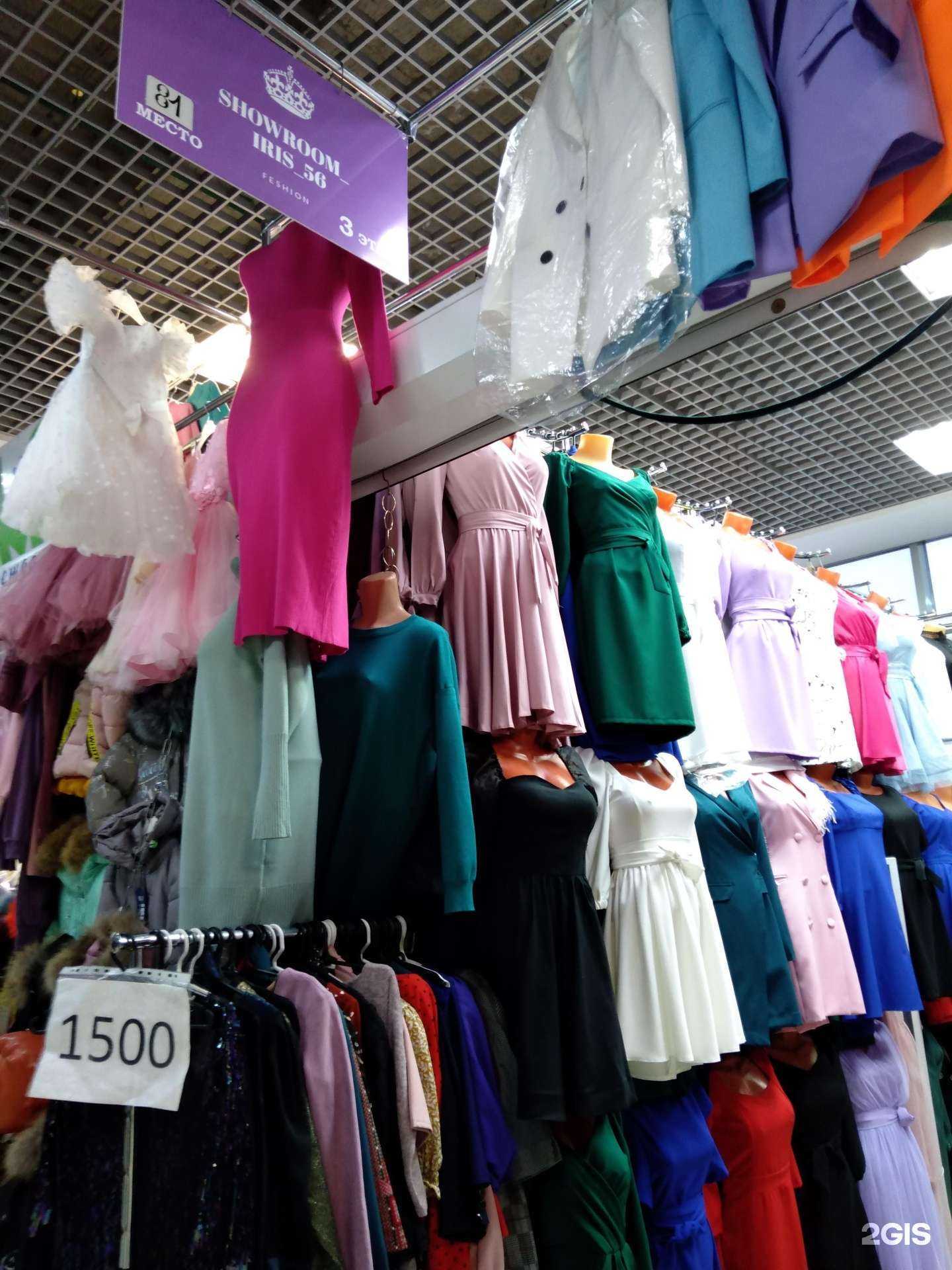 Отзывы на компанию Iris  в Оренбурге c фото