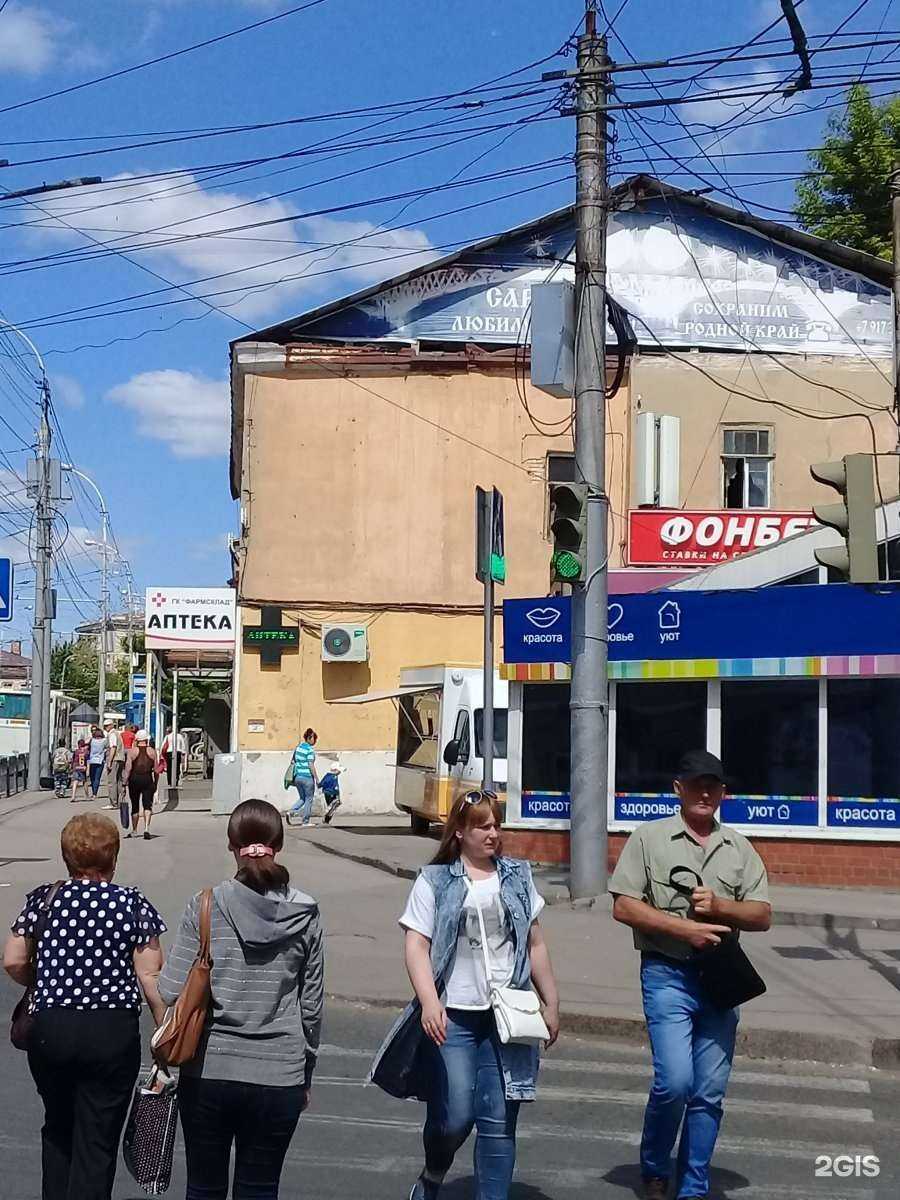 Отзывы на компанию Планета в Саратове c фото - фотография 2 из 2