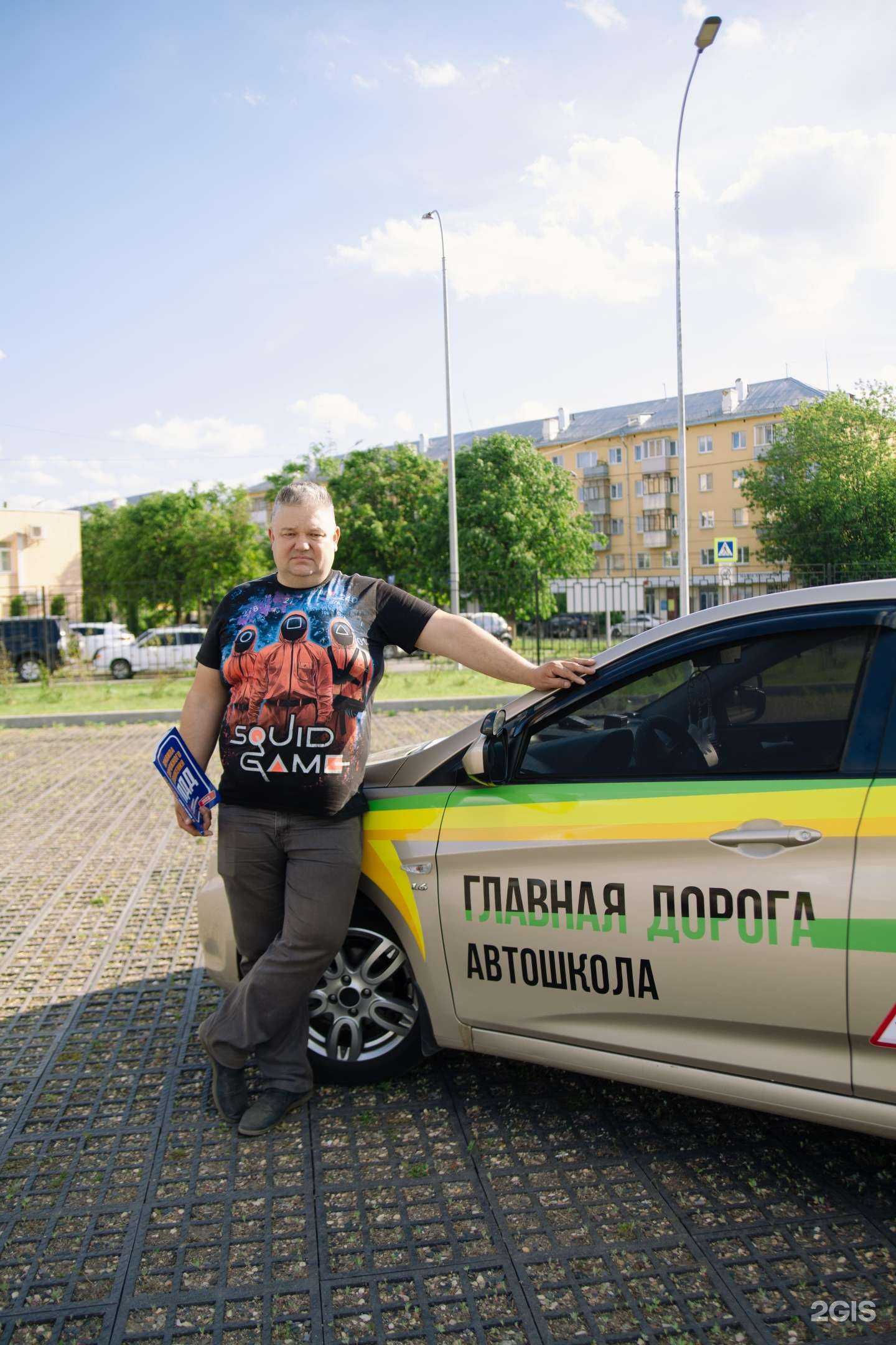 Отзывы на компанию Главная дорога в г. Иваново c фото