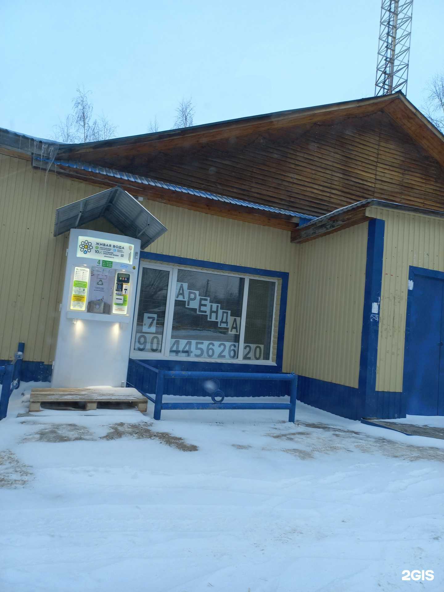 Отзывы на компанию Живая вода в Мегионе c фото