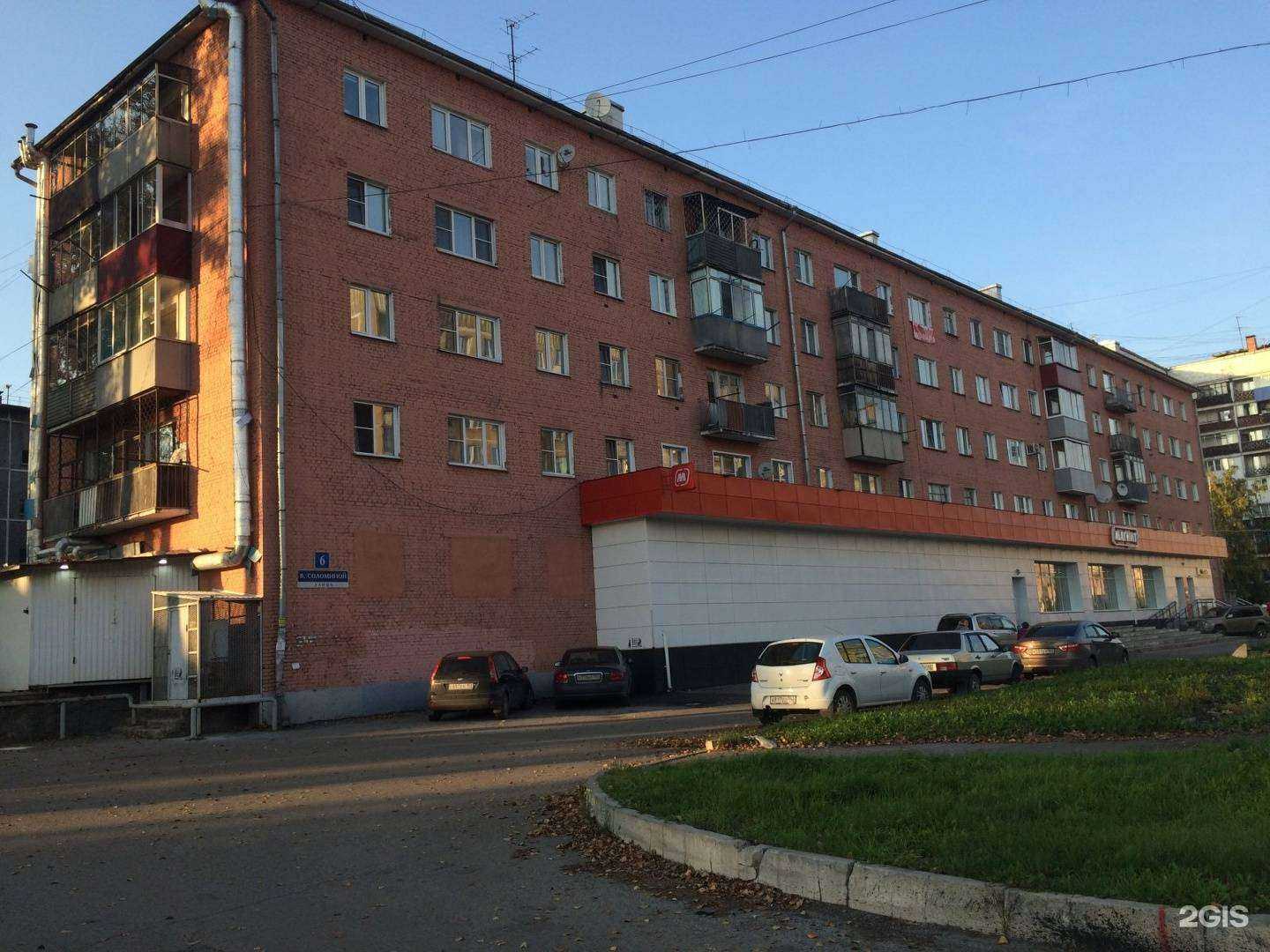 Отзывы на компанию билайн в Новокузнецке c фото - фотография 2 из 2