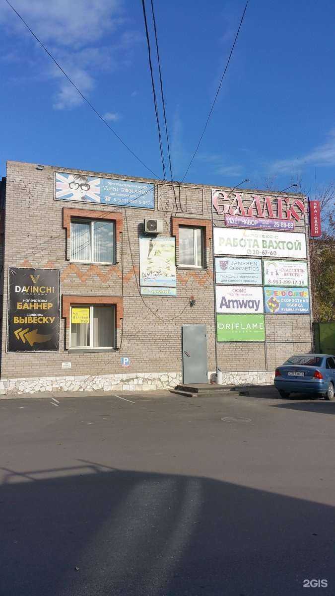 Отзывы на компанию Кабинет маникюра в Абакане c фото