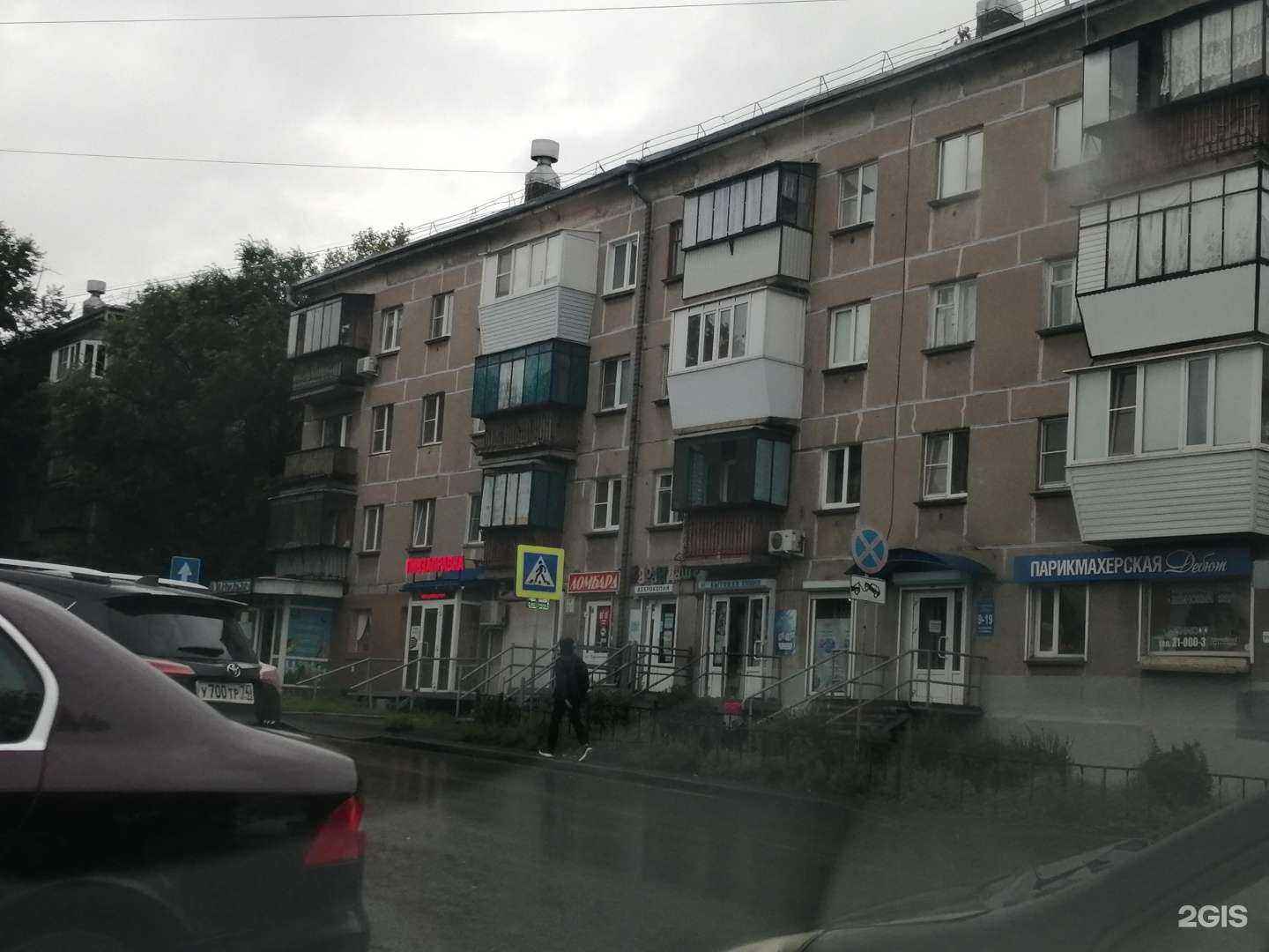 Отзывы на компанию Дебют в Магнитогорске c фото - фотография 2 из 2