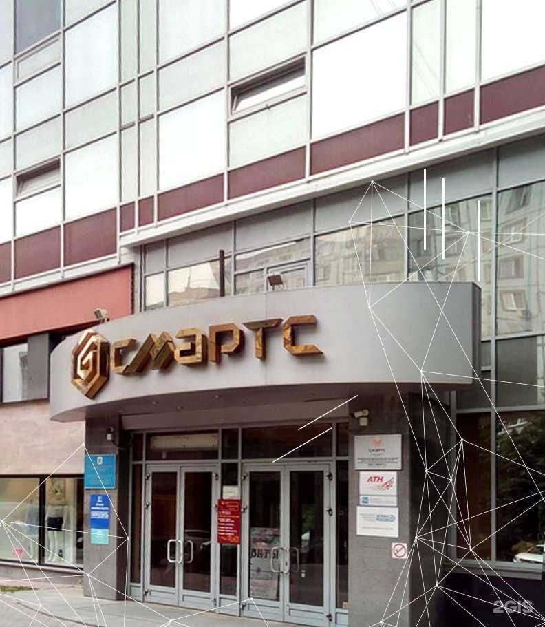 Отзывы на компанию Смартс в Самаре c фото