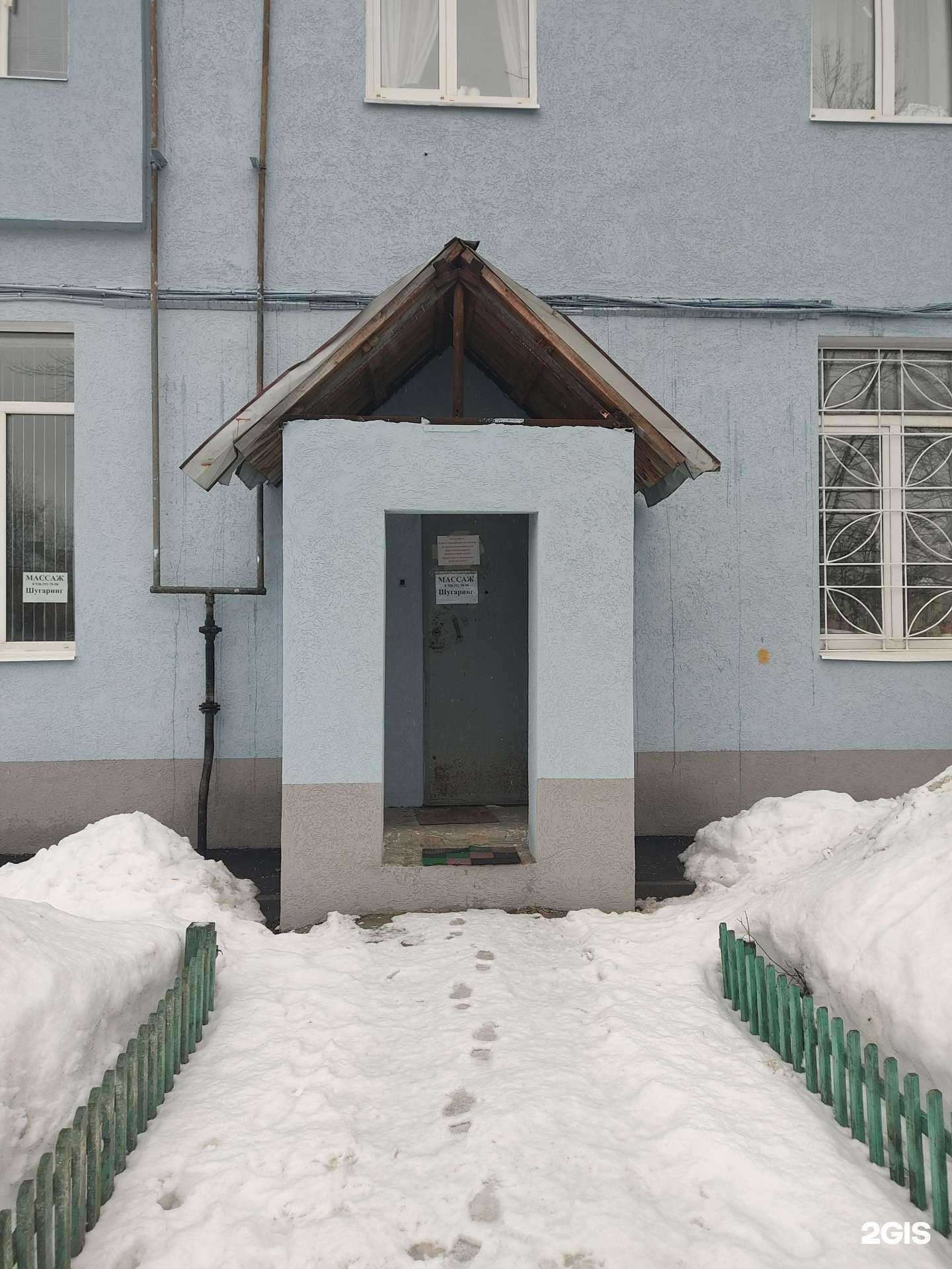 Отзывы на компанию Здоровье в Дзержинске c фото - фотография 2 из 2