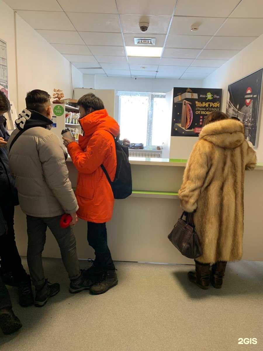 Отзывы на компанию Мобишоп в г. Якутск c фото