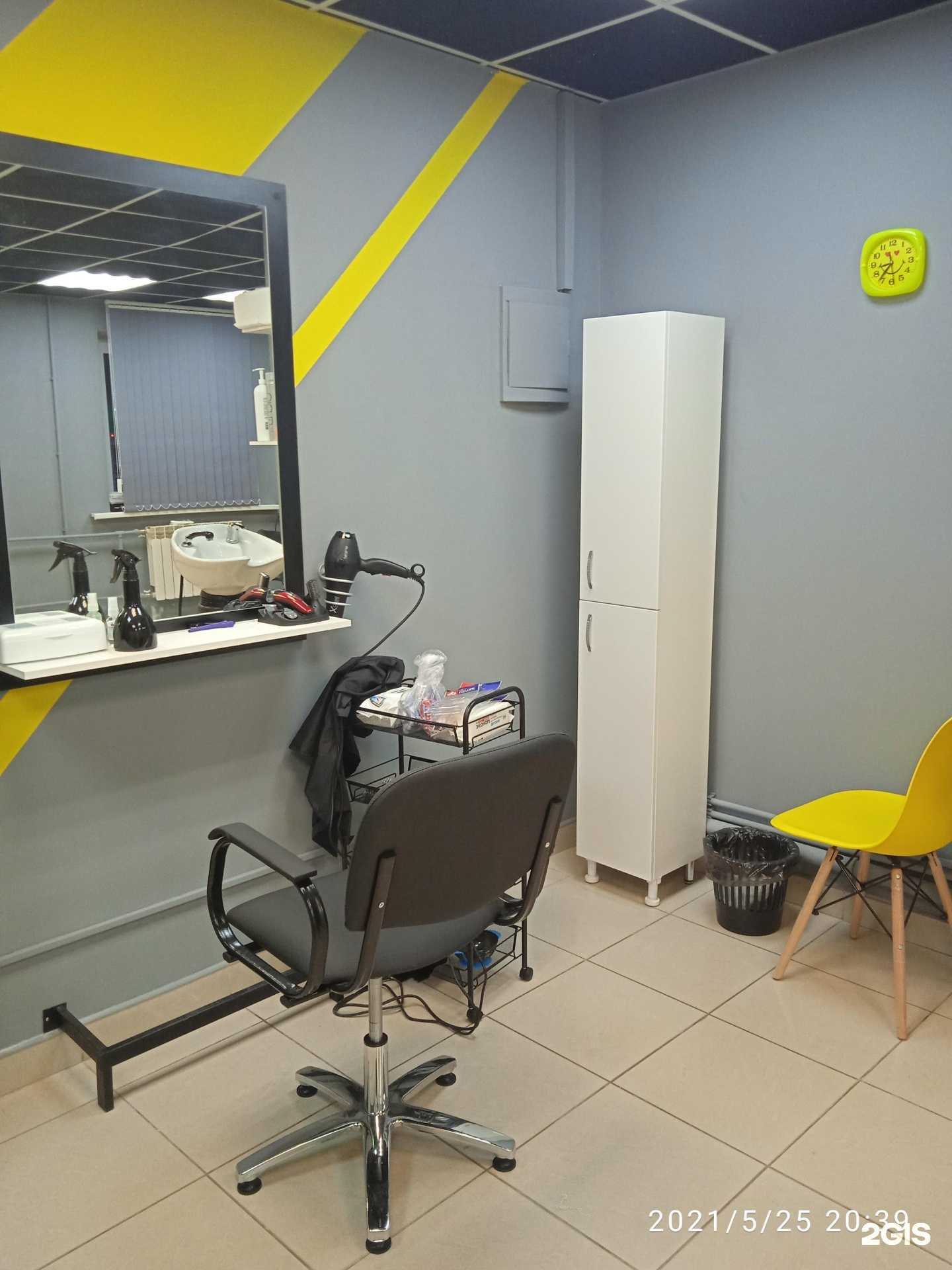 Отзывы на компанию Аптека Эконом в Новокуйбышевске c фото - фотография 2 из 2