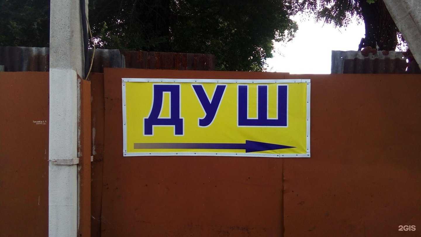 Отзывы на компанию Деребас в Уссурийске c фото