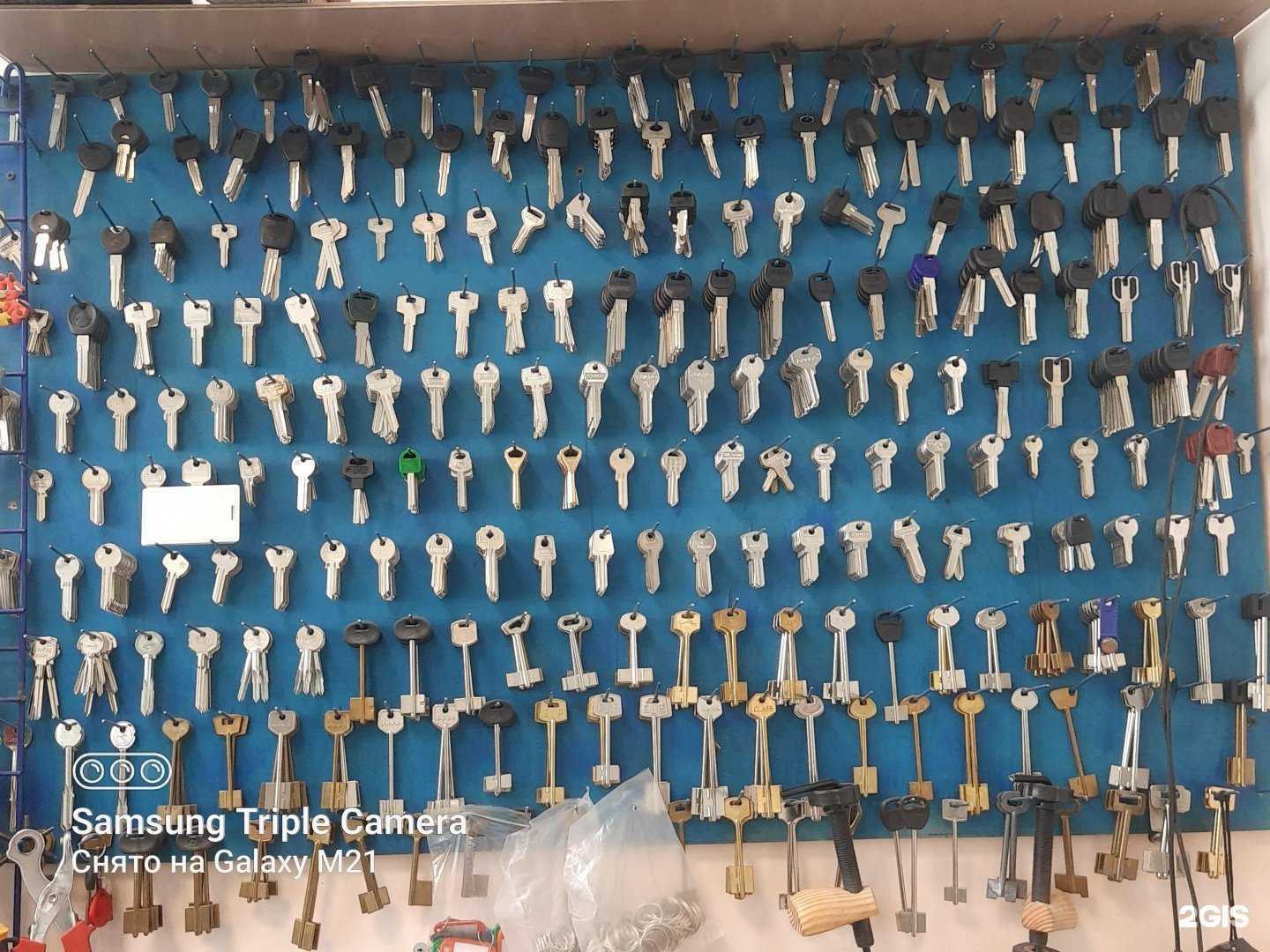 Отзывы на компанию Мастерская по ремонту обуви, изготовлению ключей и заточке режущих инструментов в Уфе c фото