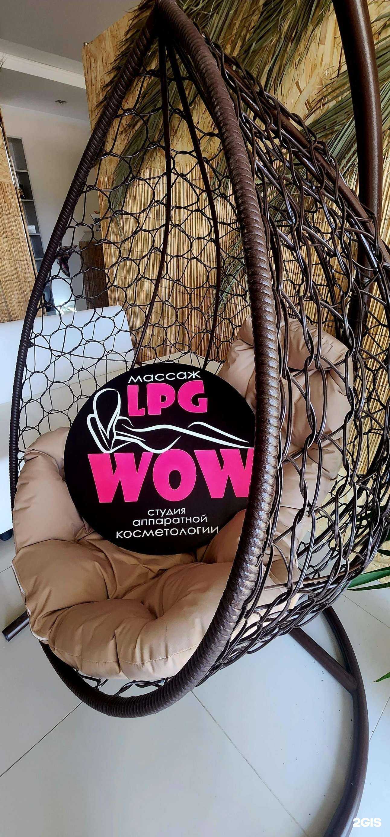 Отзывы на компанию Wow в г. Невинномысск c фото