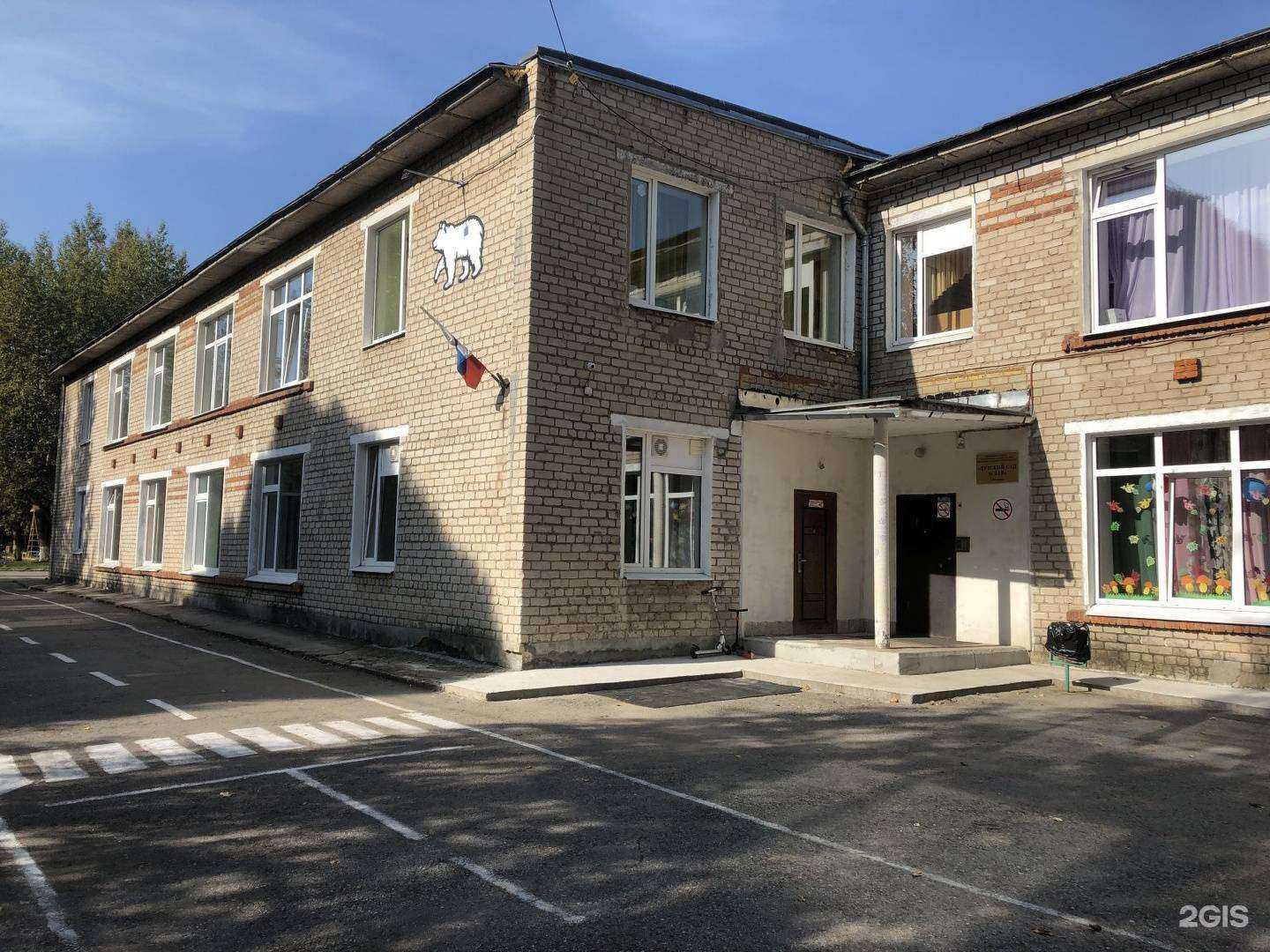 Отзывы на компанию Детский сад №419 в Перми c фото