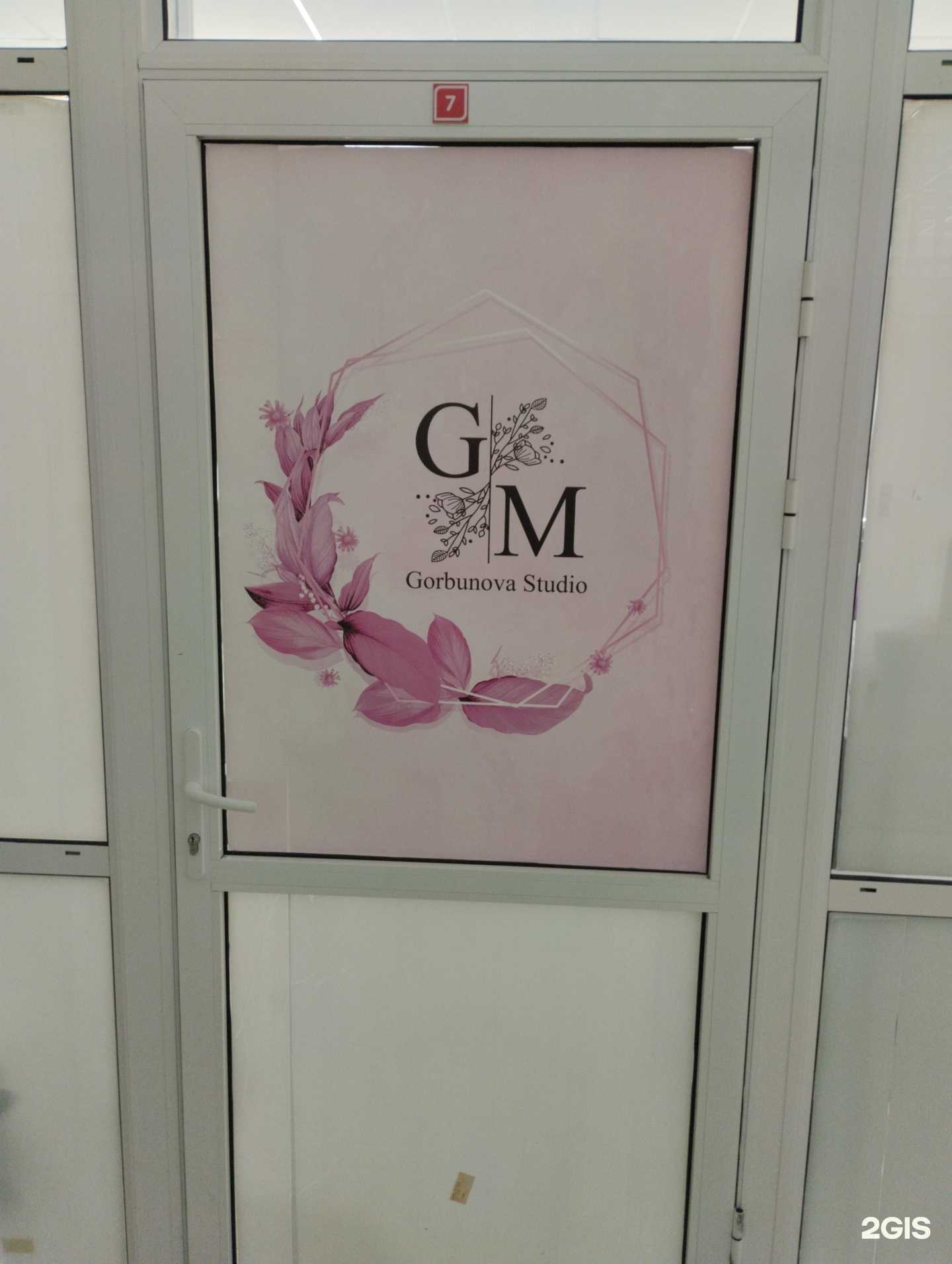 Отзывы на компанию Студия маникюра, педикюра и наращивания ресниц в Новомосковске c фото