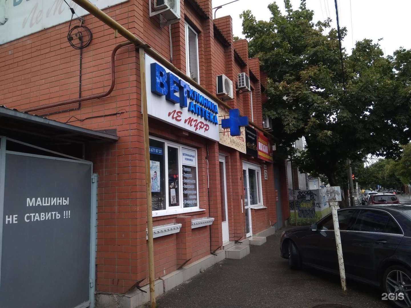 Отзывы на компанию Кабинет адвоката Давыдова М.А. в Краснодаре c фото - фотография 2 из 2