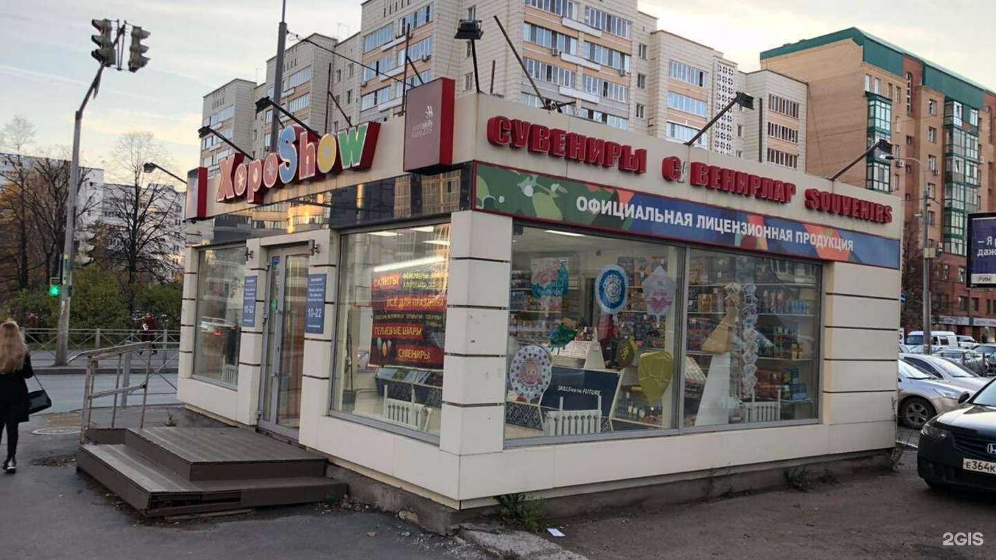 Отзывы на компанию Хороshow в Казани c фото