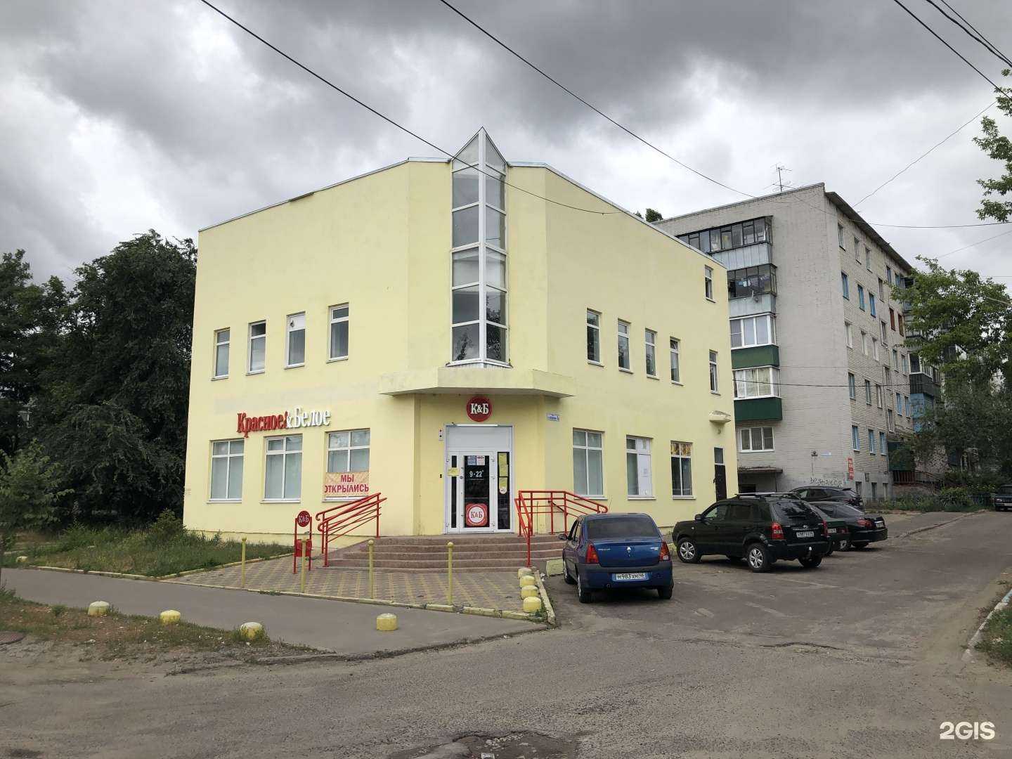 Отзывы на компанию Школа каратэ-до №1 в Курске c фото - фотография 2 из 2