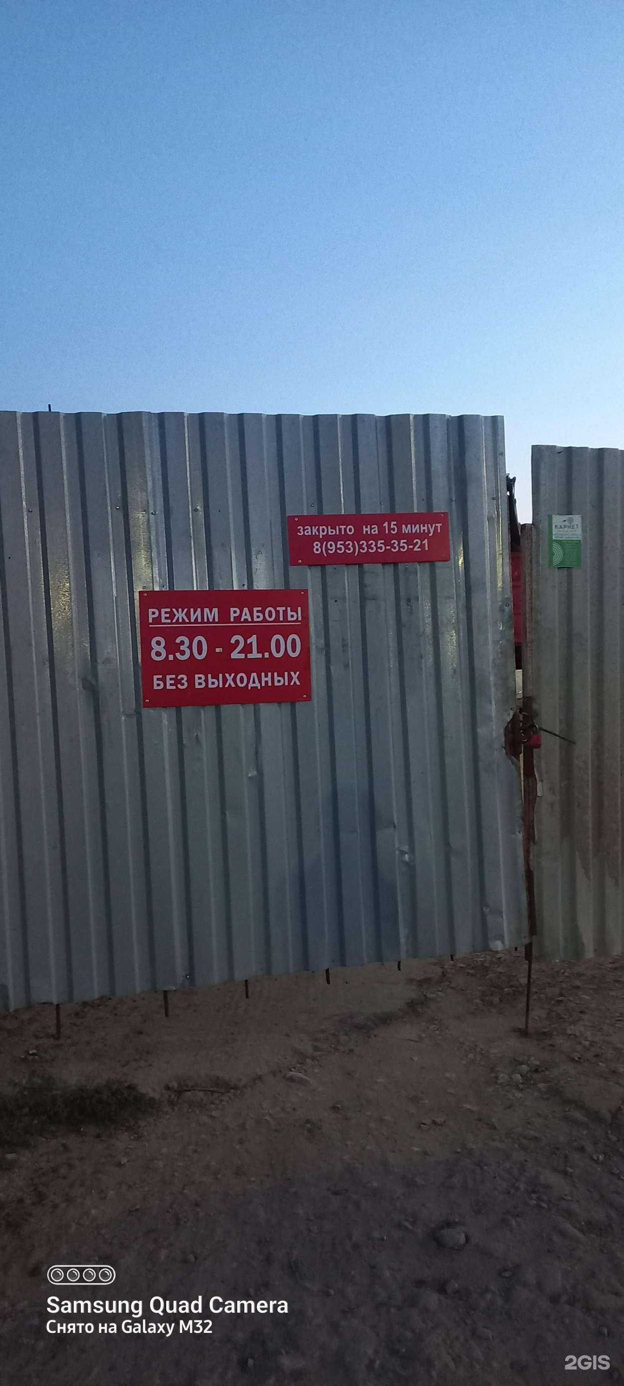 Отзывы на компанию Пункт приема черного и цветного металла в г. Калуга c фото