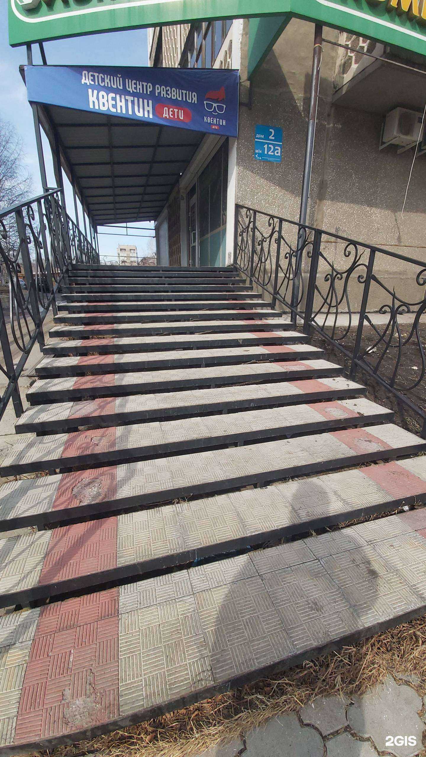 Отзывы на компанию Комиссионный магазин в г. Ангарск c фото