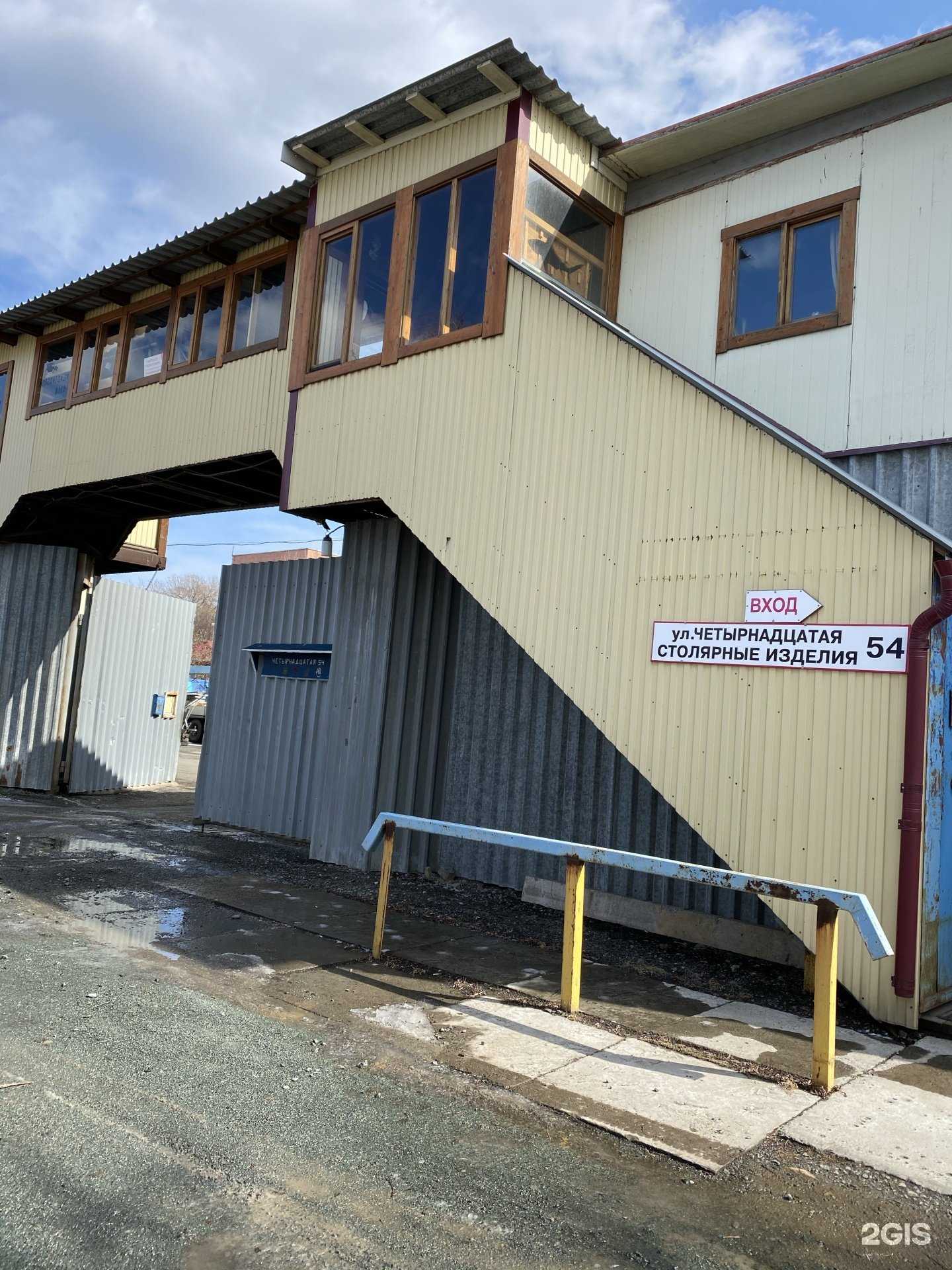 Отзывы на компанию Браво в Владивостоке c фото - фотография 2 из 2