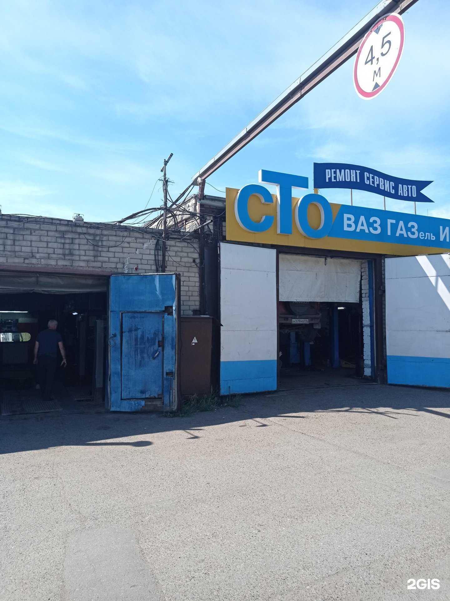 Отзывы на компанию Ремонтсервисавто в Набережных Челнах c фото