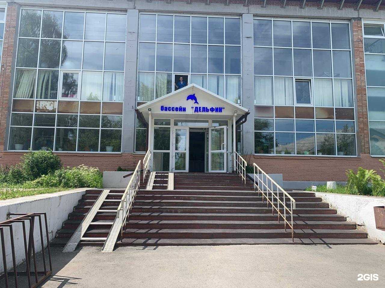 Отзывы на компанию Дельфин в Краснокамске c фото