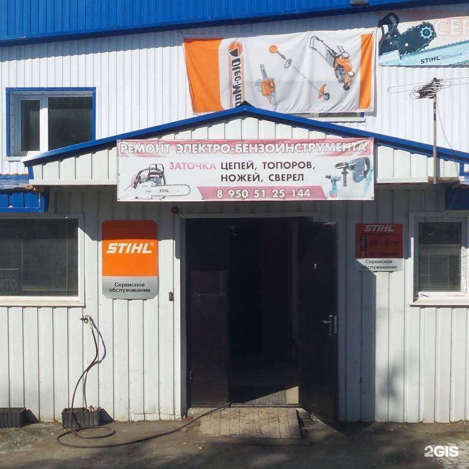 Отзывы на компанию Stihl в г. Нефтеюганск c фото