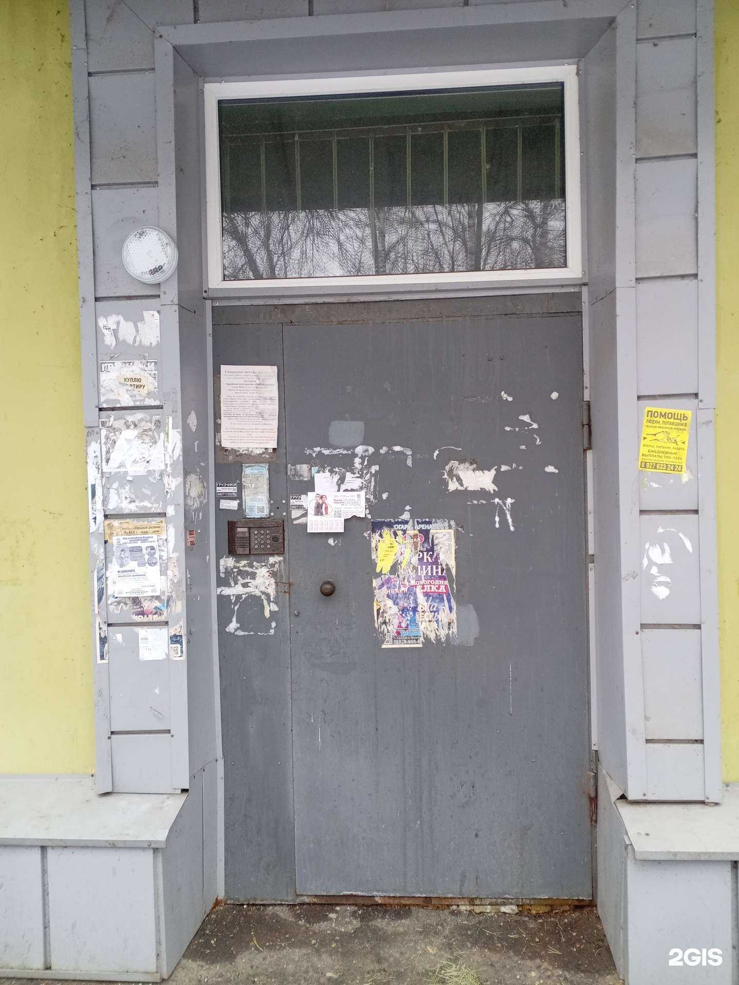 Отзывы на компанию Территория массажа в Саранске c фото - фотография 2 из 2