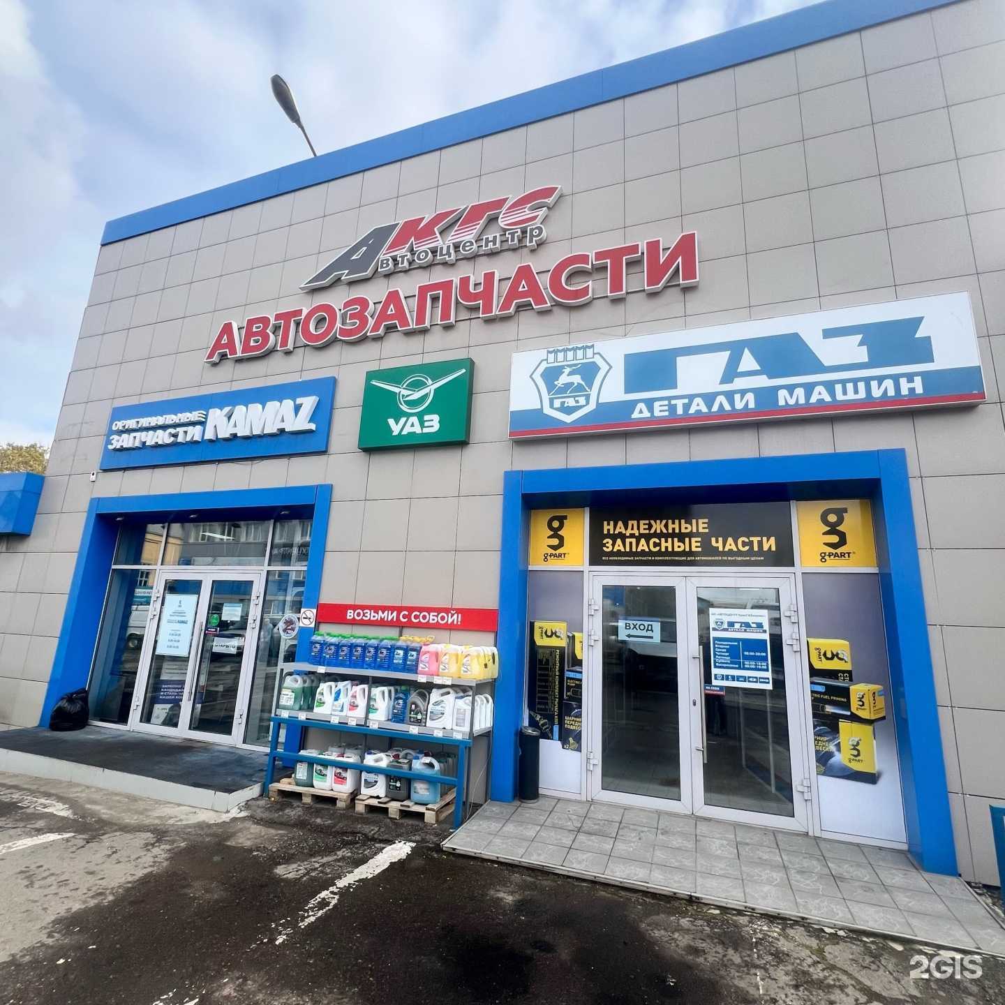 Отзывы на компанию Автоцентр КГС в г. Красноярск c фото
