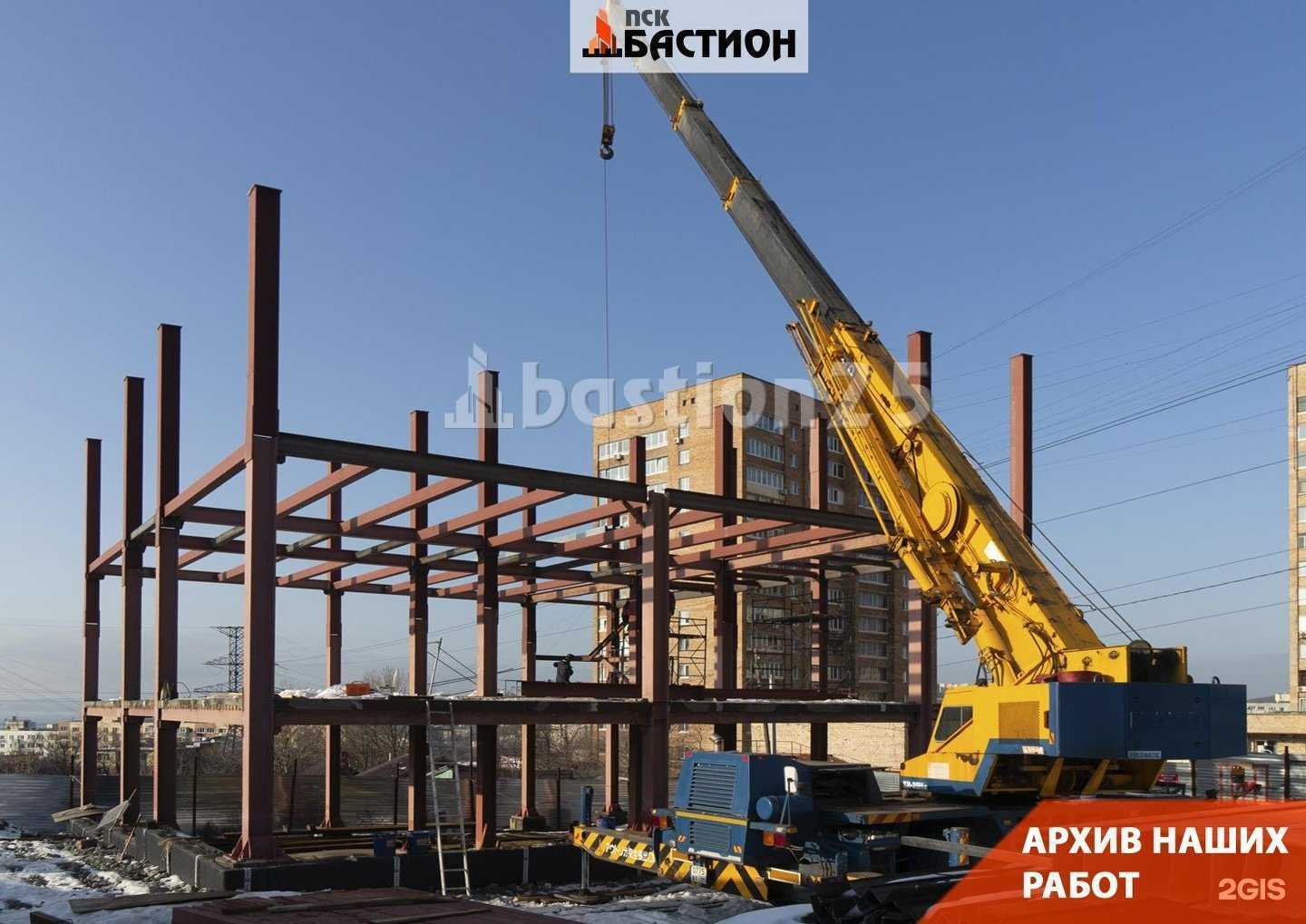 Отзывы на компанию Пск Бастион в г. Владивосток c фото