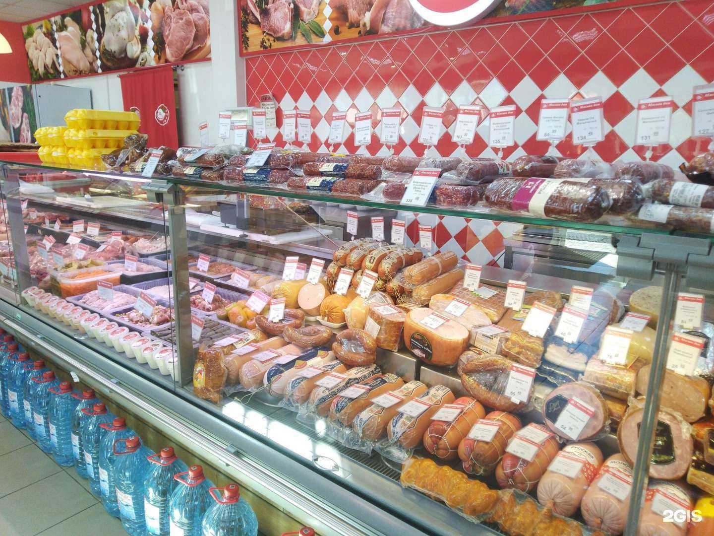 Отзывы на компанию Мясной дом в Красноармейске c фото