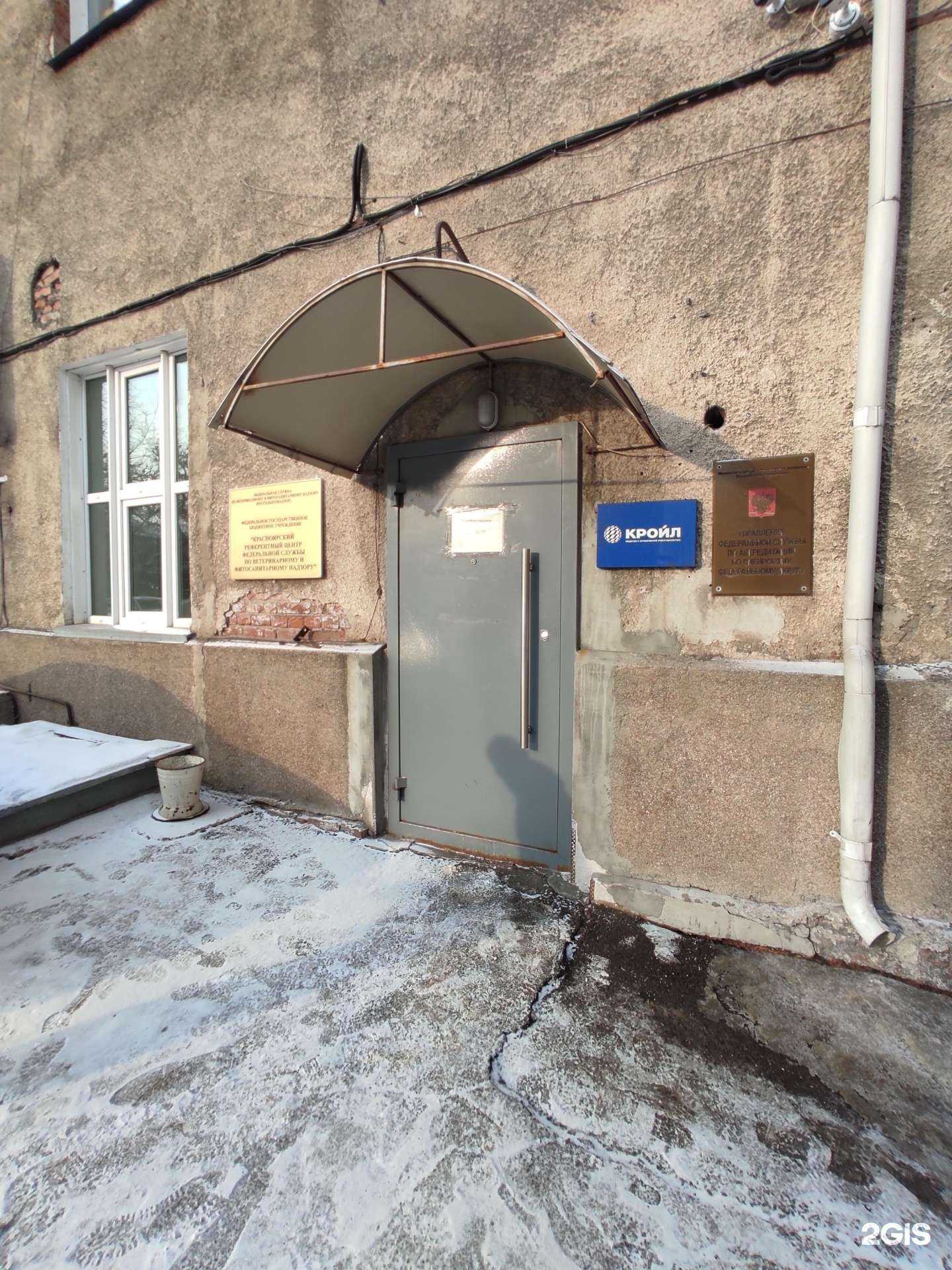 Отзывы на компанию Нория в Красноярске c фото