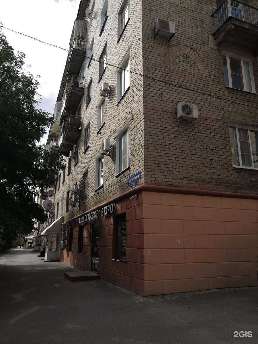 Отзывы на компанию Пани Моника в Волгограде c фото - фотография 2 из 2