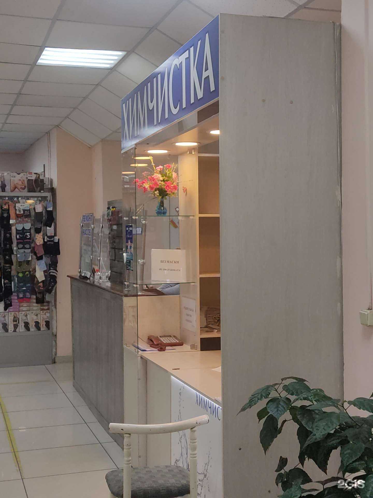 Отзывы на компанию Аквалоск в Красноярске c фото