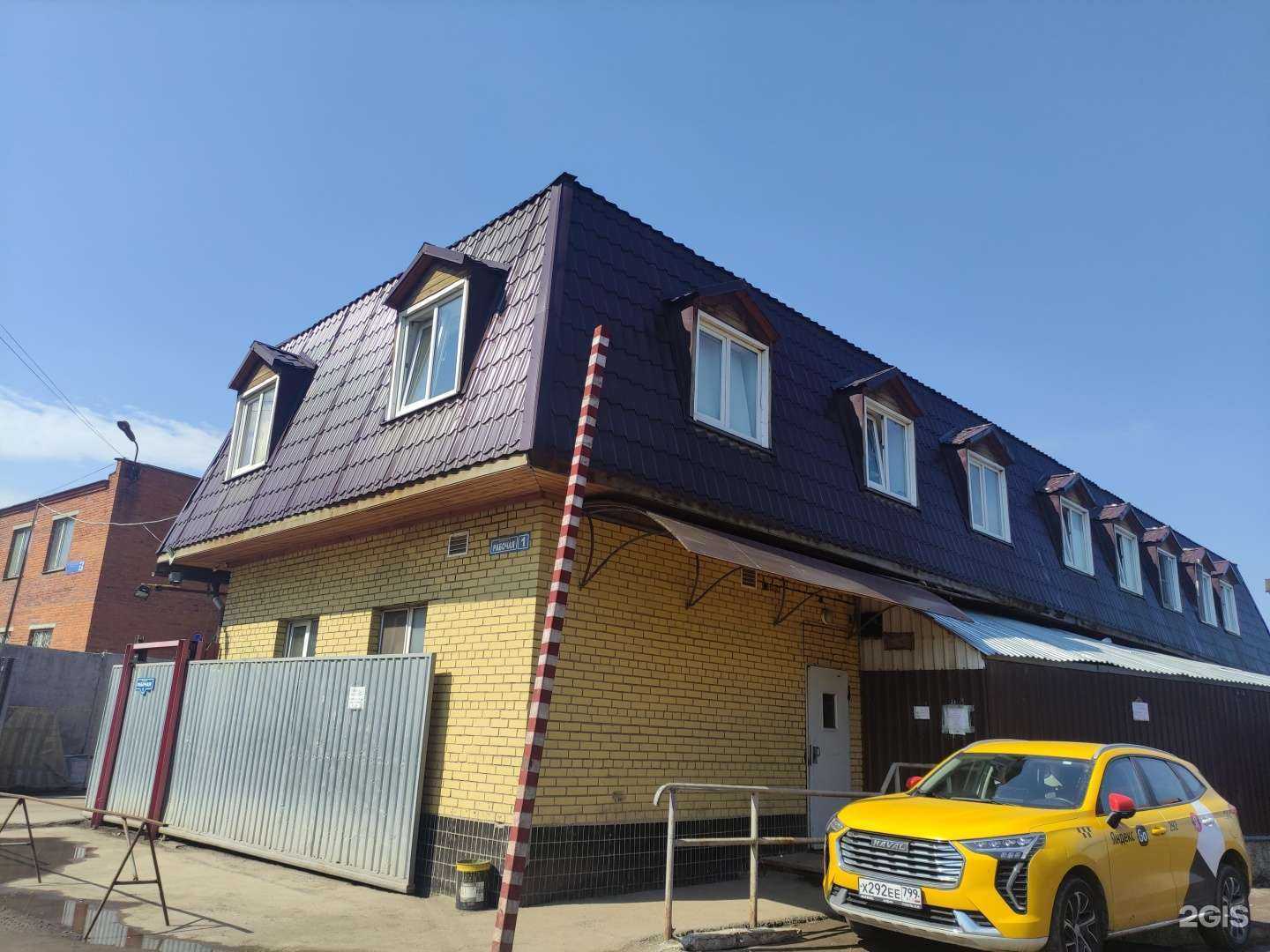 Отзывы на компанию Служба автопомощи онлайн в Химках c фото - фотография 2 из 2