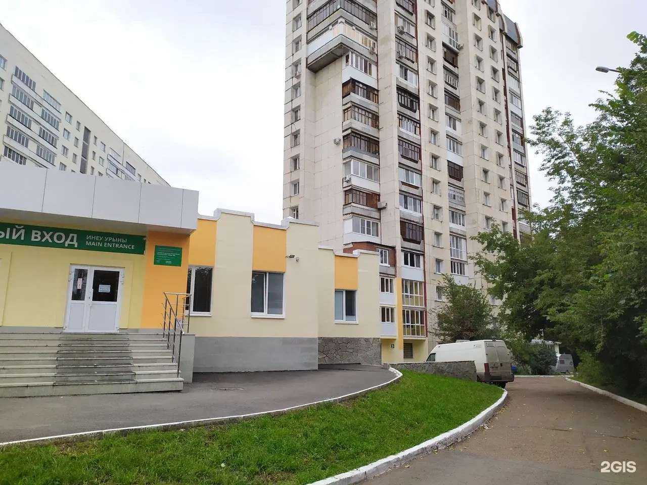 Отзывы на компанию Городская детская клиническая больница №17 в Уфе c фото