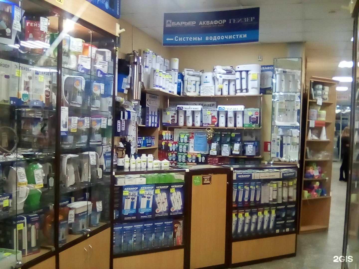 Отзывы на компанию Аквафор Барьер Гейзер в г. Чебоксары c фото