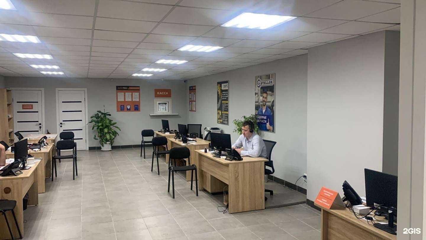 Отзывы на компанию Armtek в г. Кемерово c фото