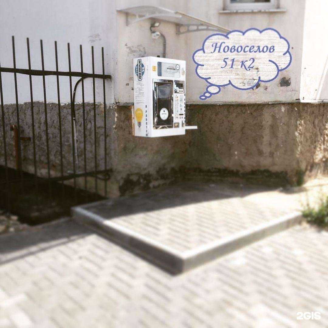 Отзывы на компанию Рязанский источник в Рязани c фото