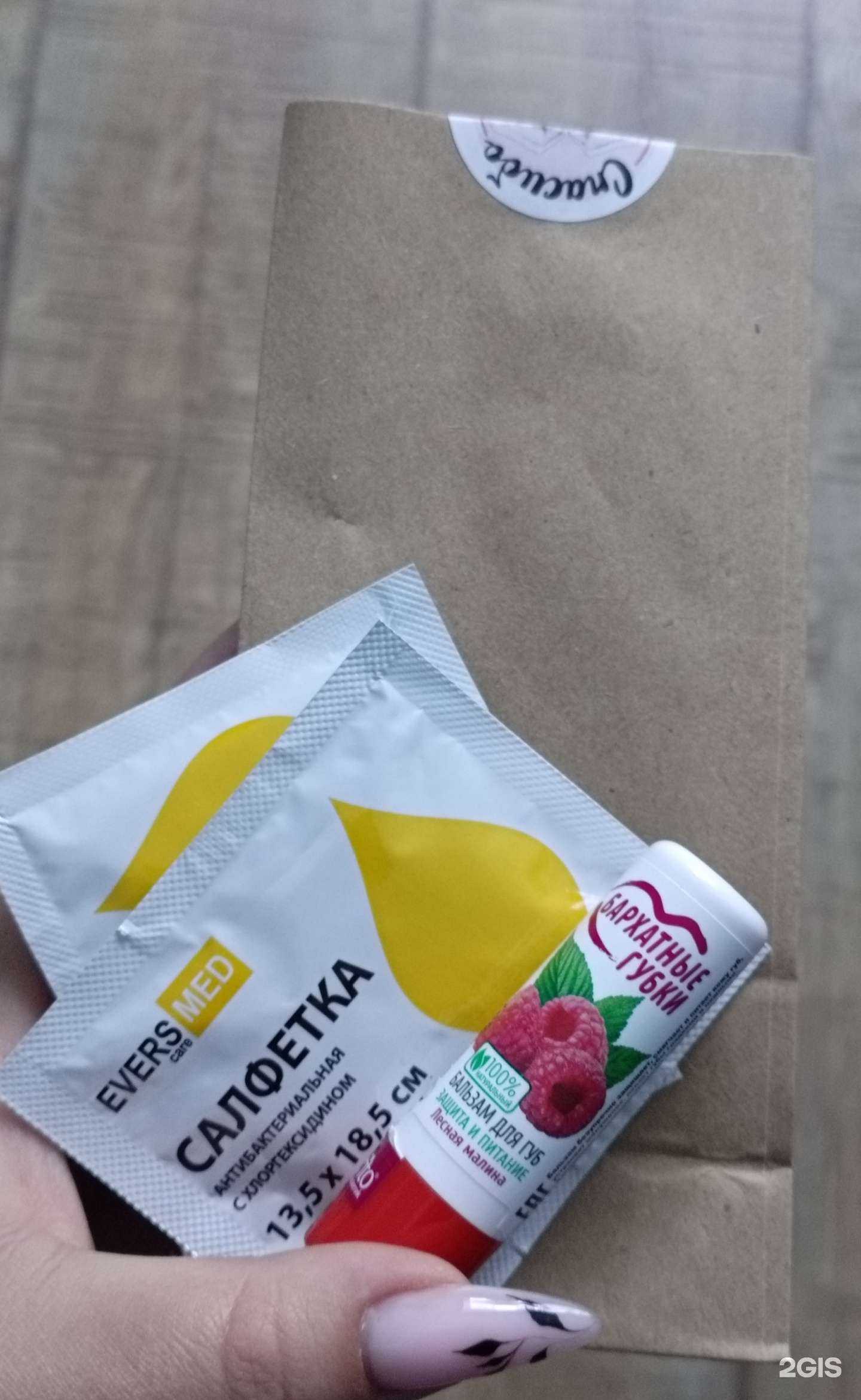 Отзывы на компанию Face Тайм в г. Магнитогорск c фото