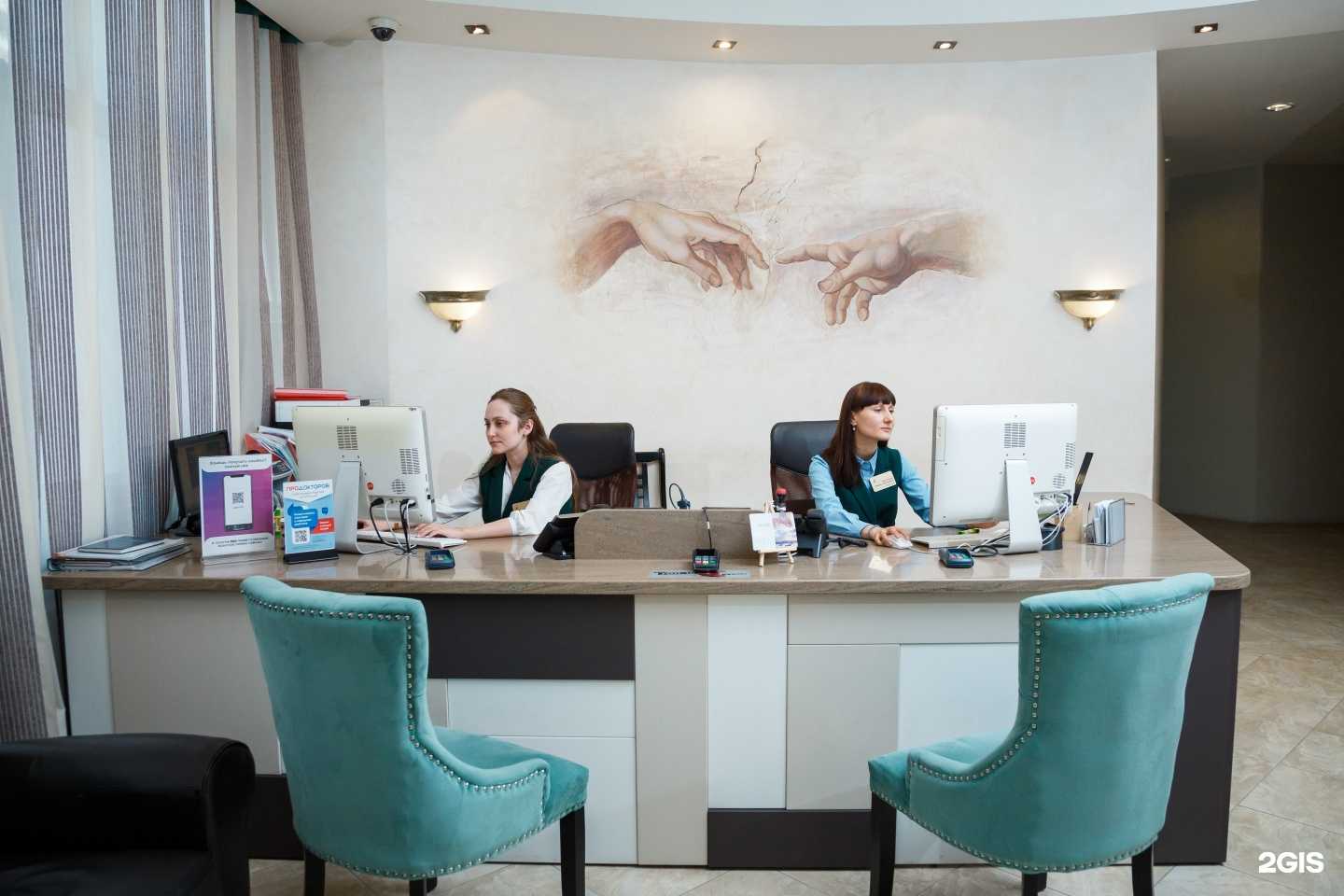 Отзывы на компанию Классик дент в Екатеринбурге c фото