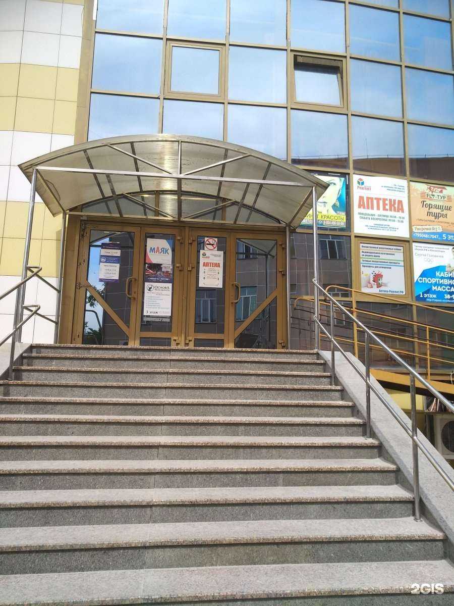 Отзывы на компанию Основа результата в г. Тюмень c фото