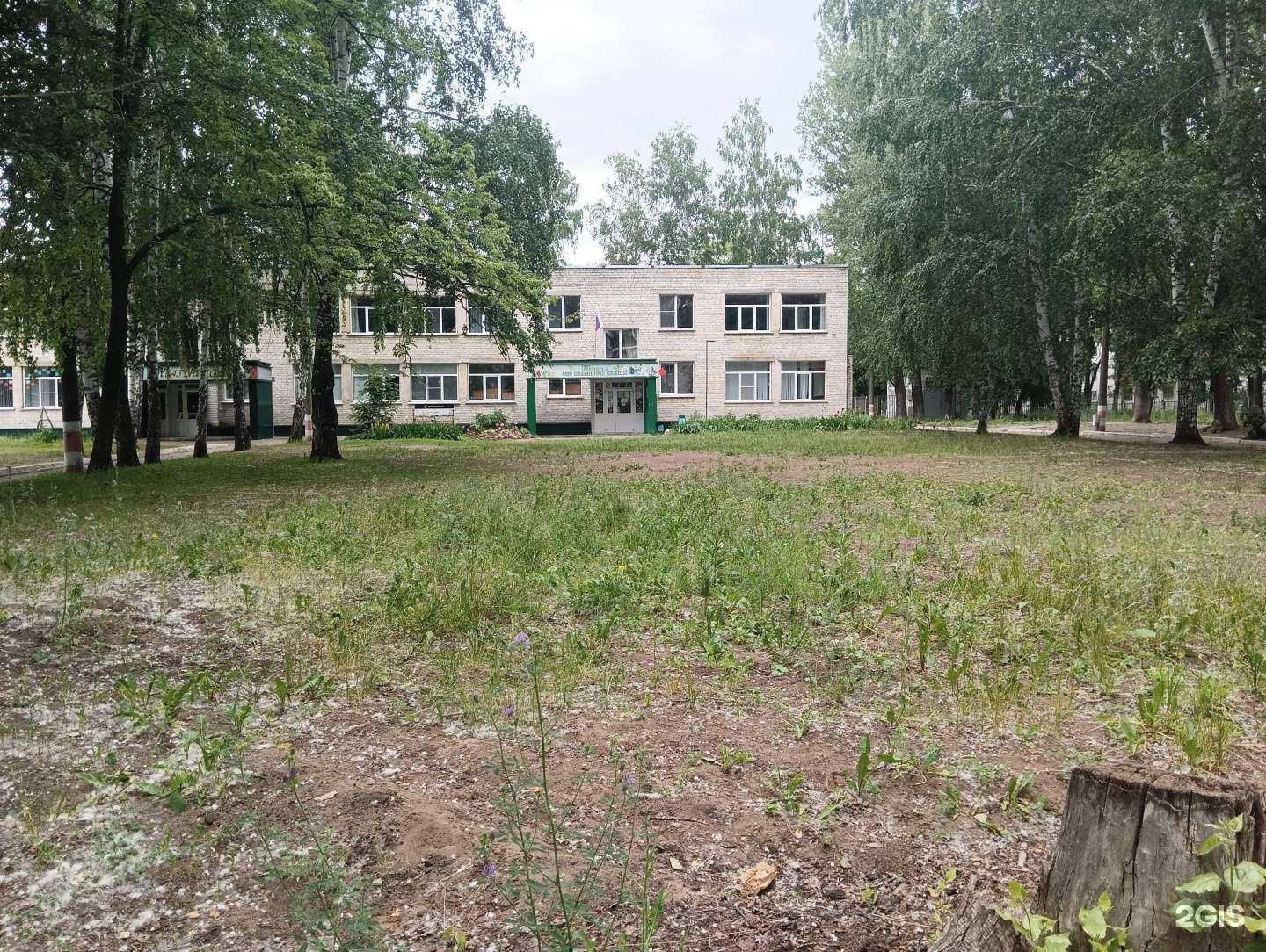 Отзывы на компанию Средняя школа №19 в г. Димитровград c фото