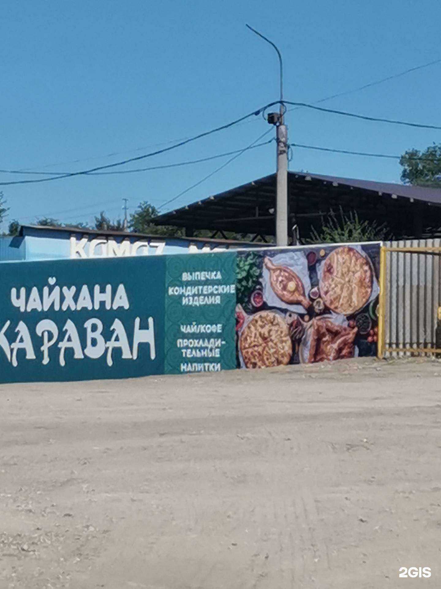 Отзывы на компанию Грузовик в Камышине c фото