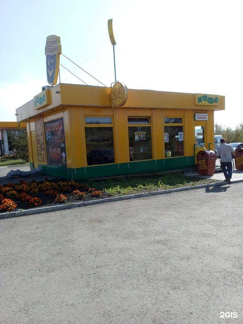 Отзывы на компанию Подорожник в Новокузнецке c фото